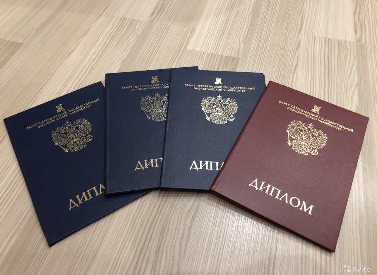 Купить диплом МИП московского института преимущества и возможности