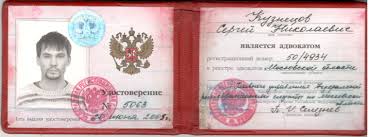 Купить диплом в СПб Советы и рекомендации